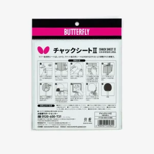 Gúmmífilma Butterfly adhesive Chack Sheet II