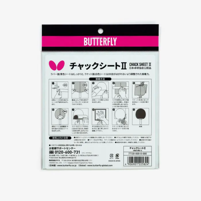 Gúmmífilma Butterfly adhesive Chack Sheet II